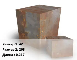 Поковка квадратная 42х203 L=0.237